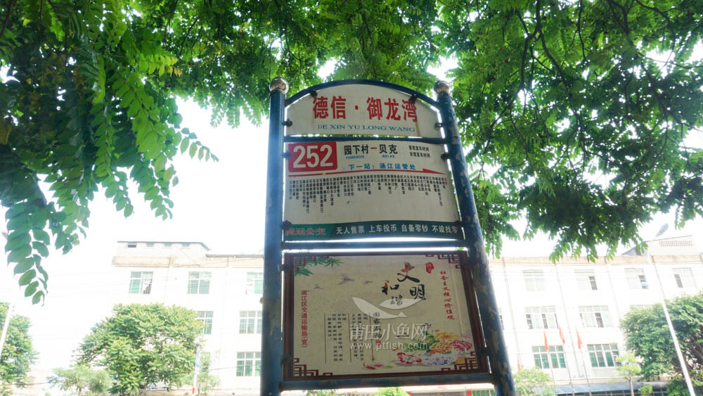 252路可通往莆田市区