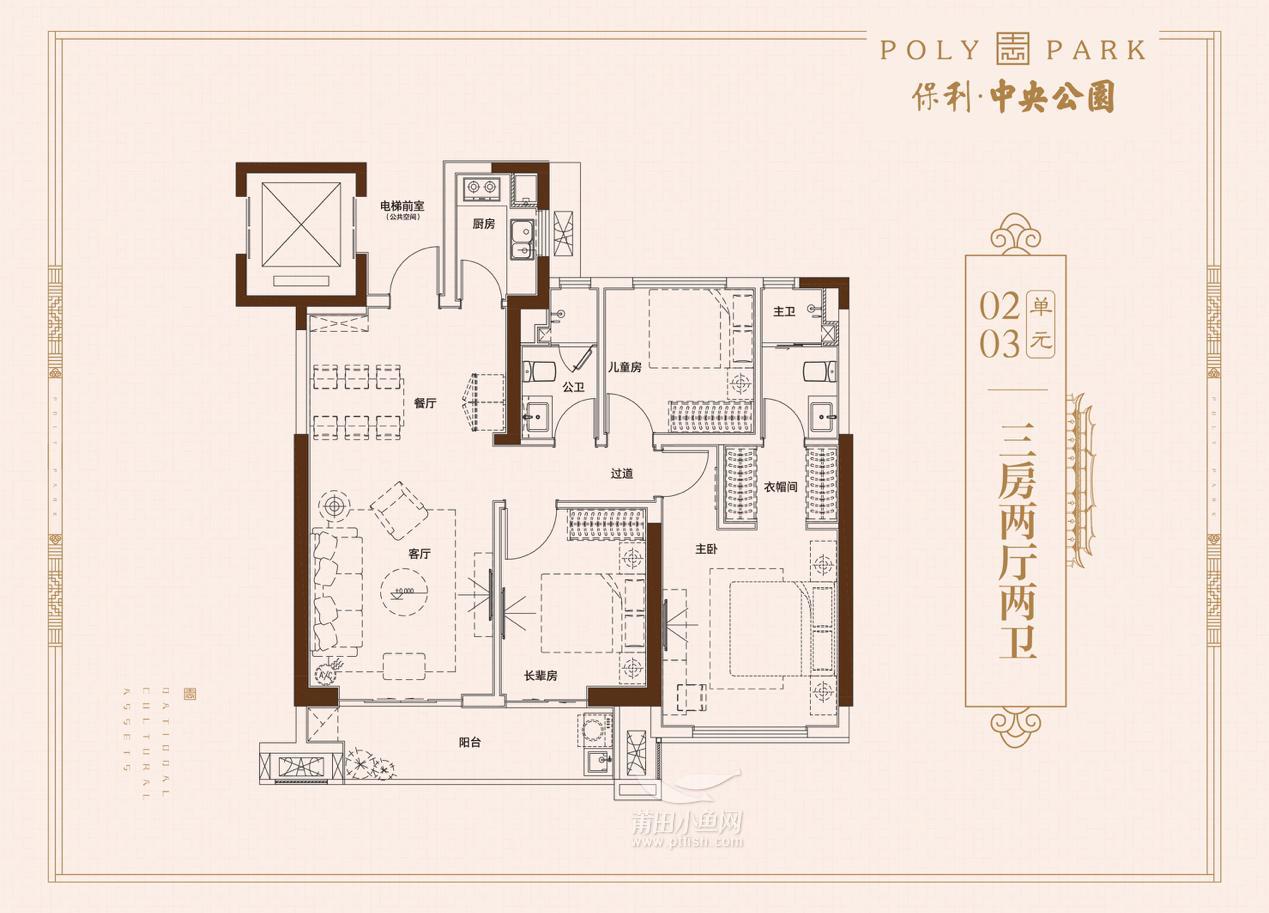 保利·中央公园:8,9#楼已封顶,全龄大宅 装修3-4房 火热销售中