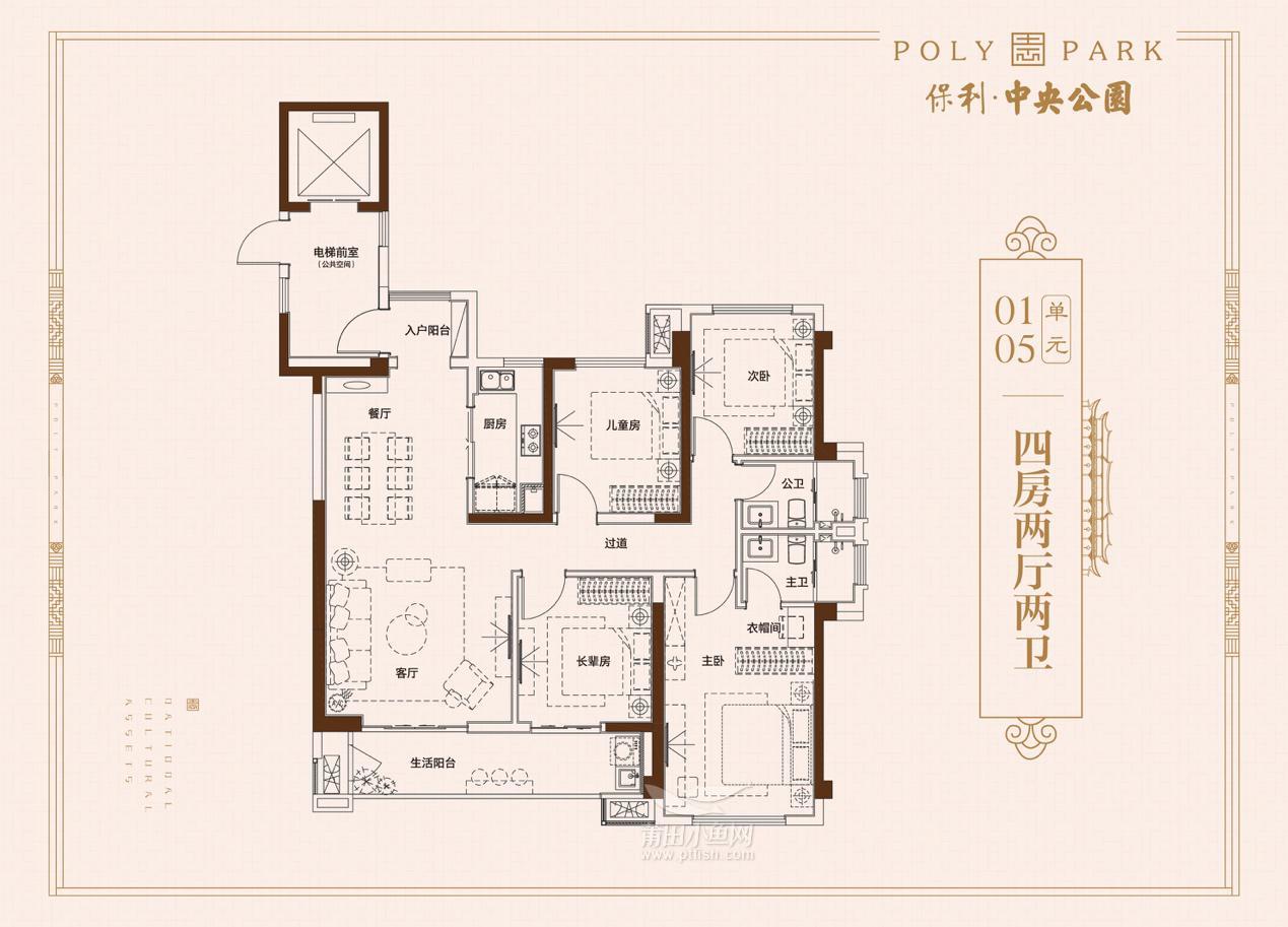 保利·中央公园:8,9#楼已封顶,全龄大宅 装修3-4房 火热销售中