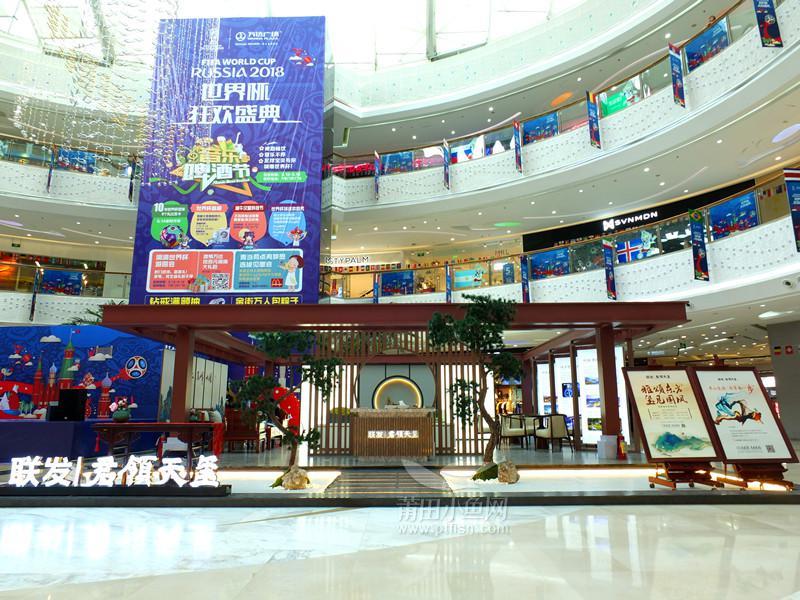 联发君领天玺:万达展厅全城接待中,8月5日产品发布会盛大启幕