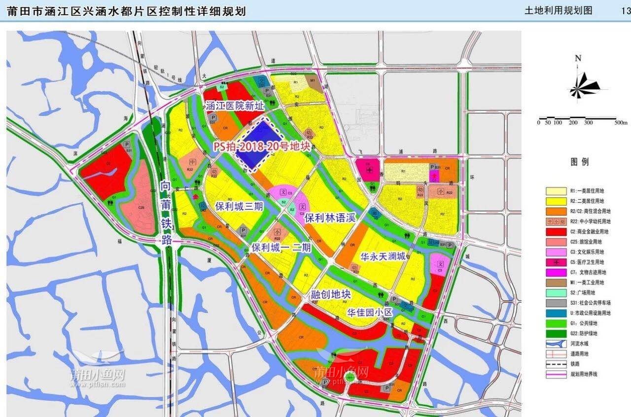 位于涵江区兴涵水都溪游都邠片区地块控规范围内,四至:东至规划道路