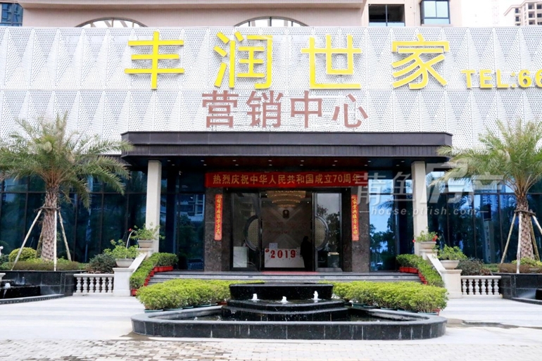丰润世家建面约116143㎡城北实景装修房在售均价18万元㎡