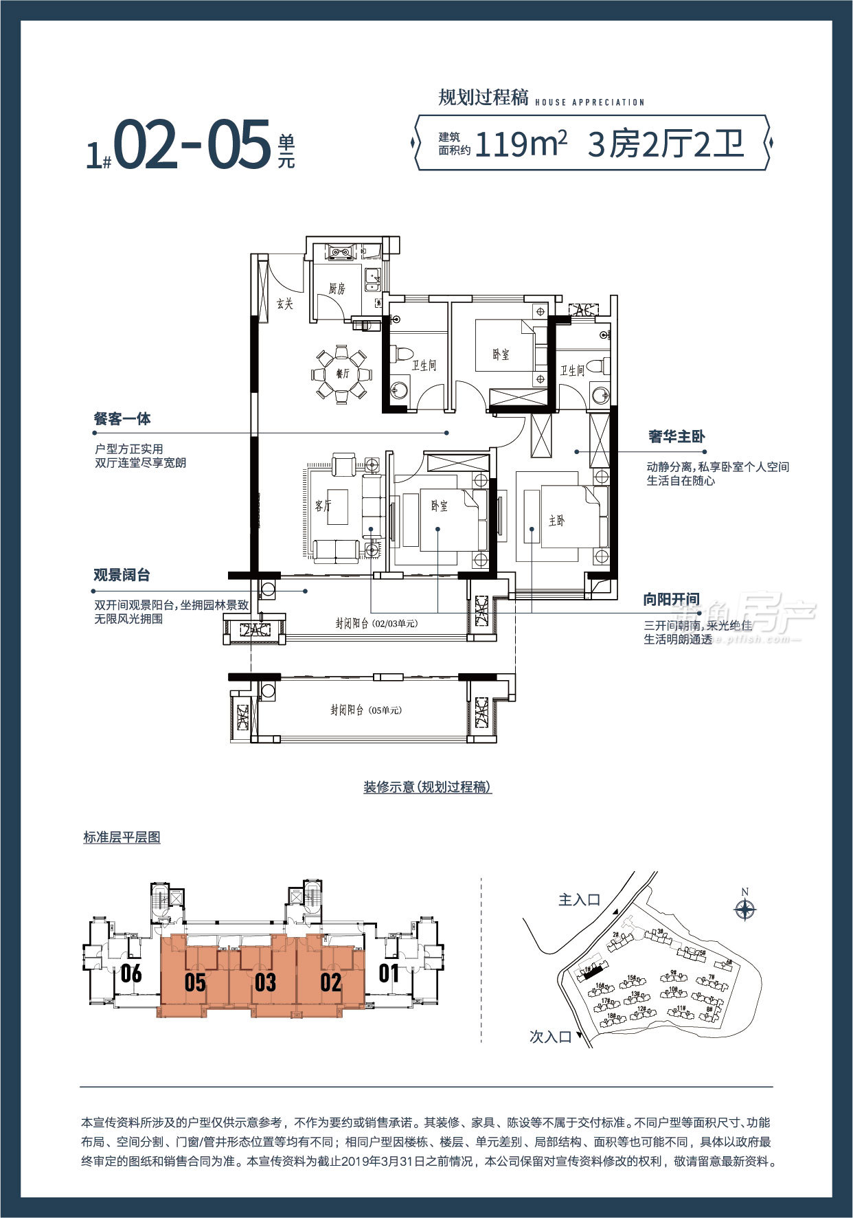 保利城·湖心岛户型图_莆鱼房产网