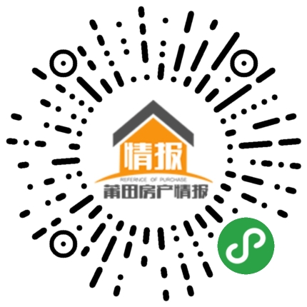 莆田房产 莆田新房 秀屿区楼盘 清塘雅居 主页 