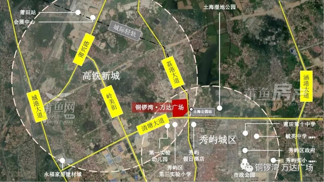 立足莆田城市门户,衔接高铁新城与滨海新城,扼守秀屿连接主城区的咽喉