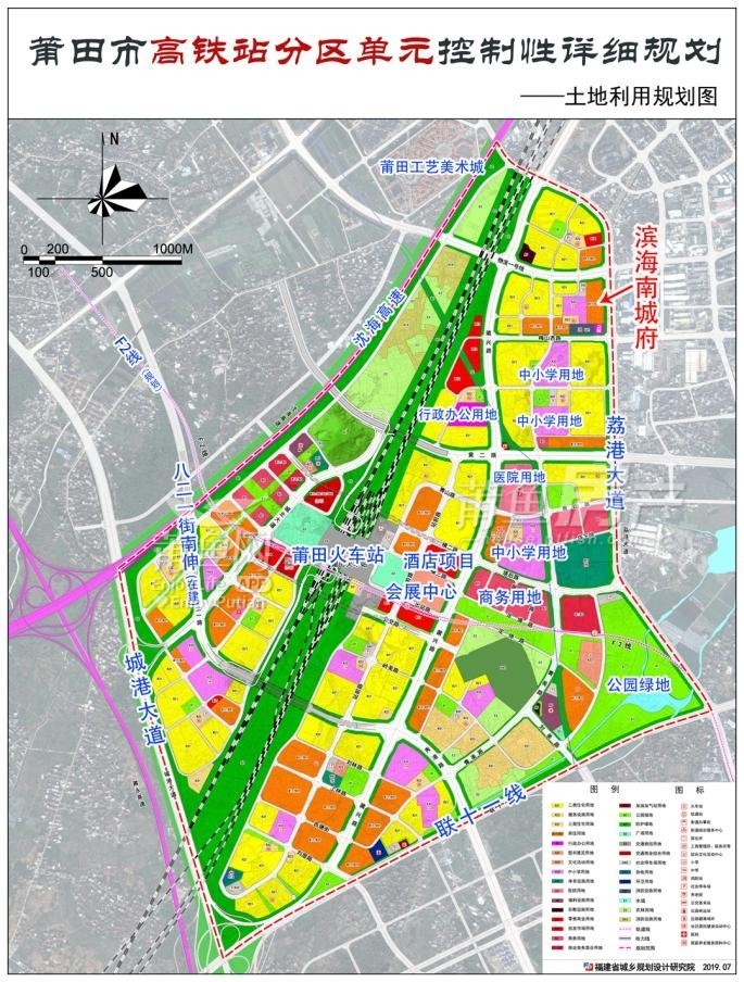 莆田高铁片区规划图