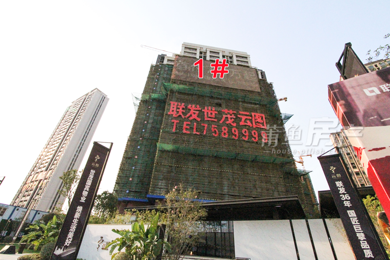 联发世茂云图建筑面积约88132㎡智能住宅预计明年交房