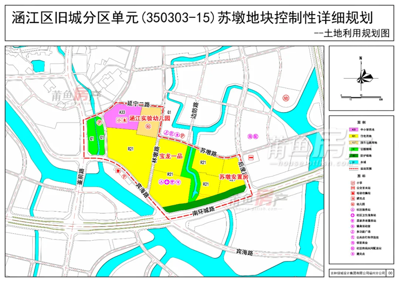 涵江旧城分区苏墩地块规划图