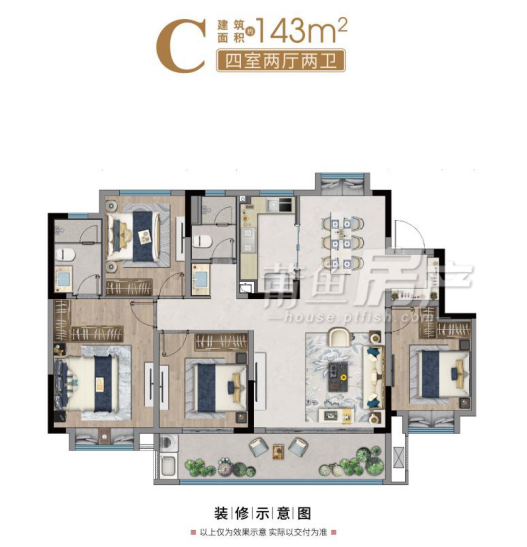 建筑面积约143(四室两厅两卫)户型,四开间朝南,配备三个大飘窗,通风