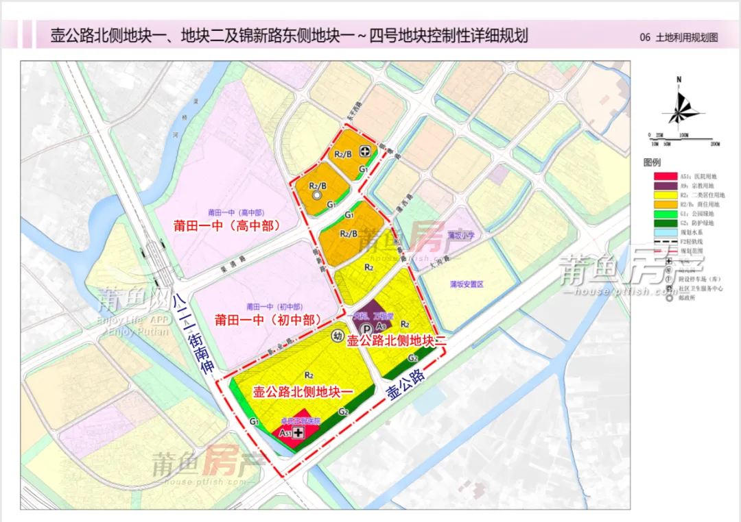 莆田市城厢区荔城中大道市政府南广场c栋(莆田市自然资源局详细规划