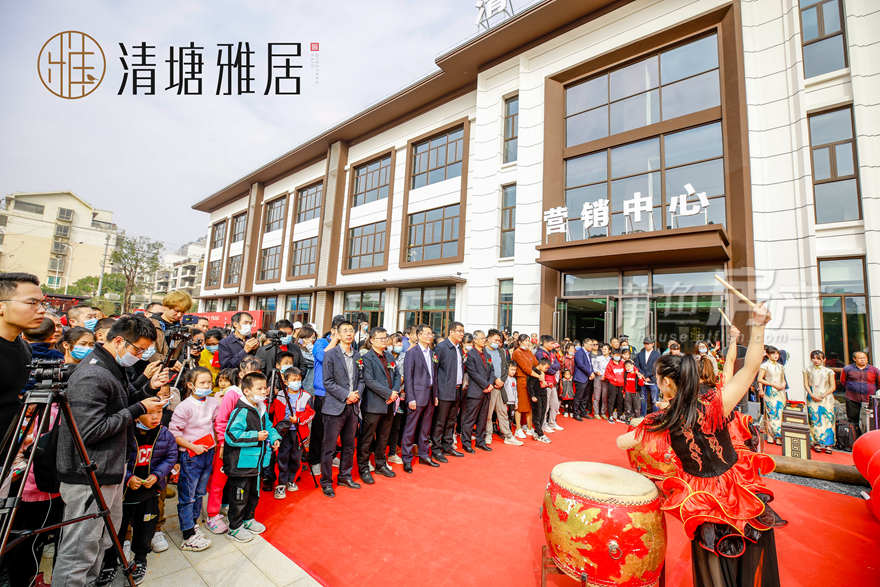 清塘雅居:国湄新盘 惊艳亮相