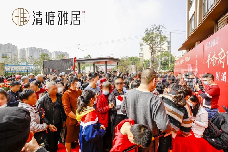 清塘雅居:土海头排,国湄新盘!国企公园学府房火热预约