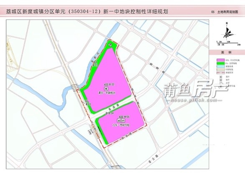 2021年莆田荔城区又是大招连连!
