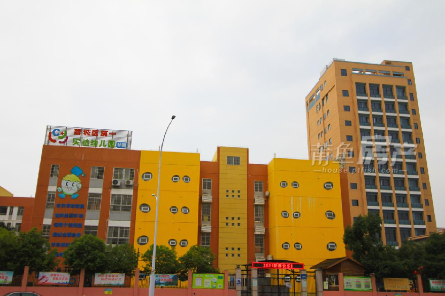 荔城区第一实验小学,荔城区第一实验幼儿园,畅林小学,莆田市荔城区