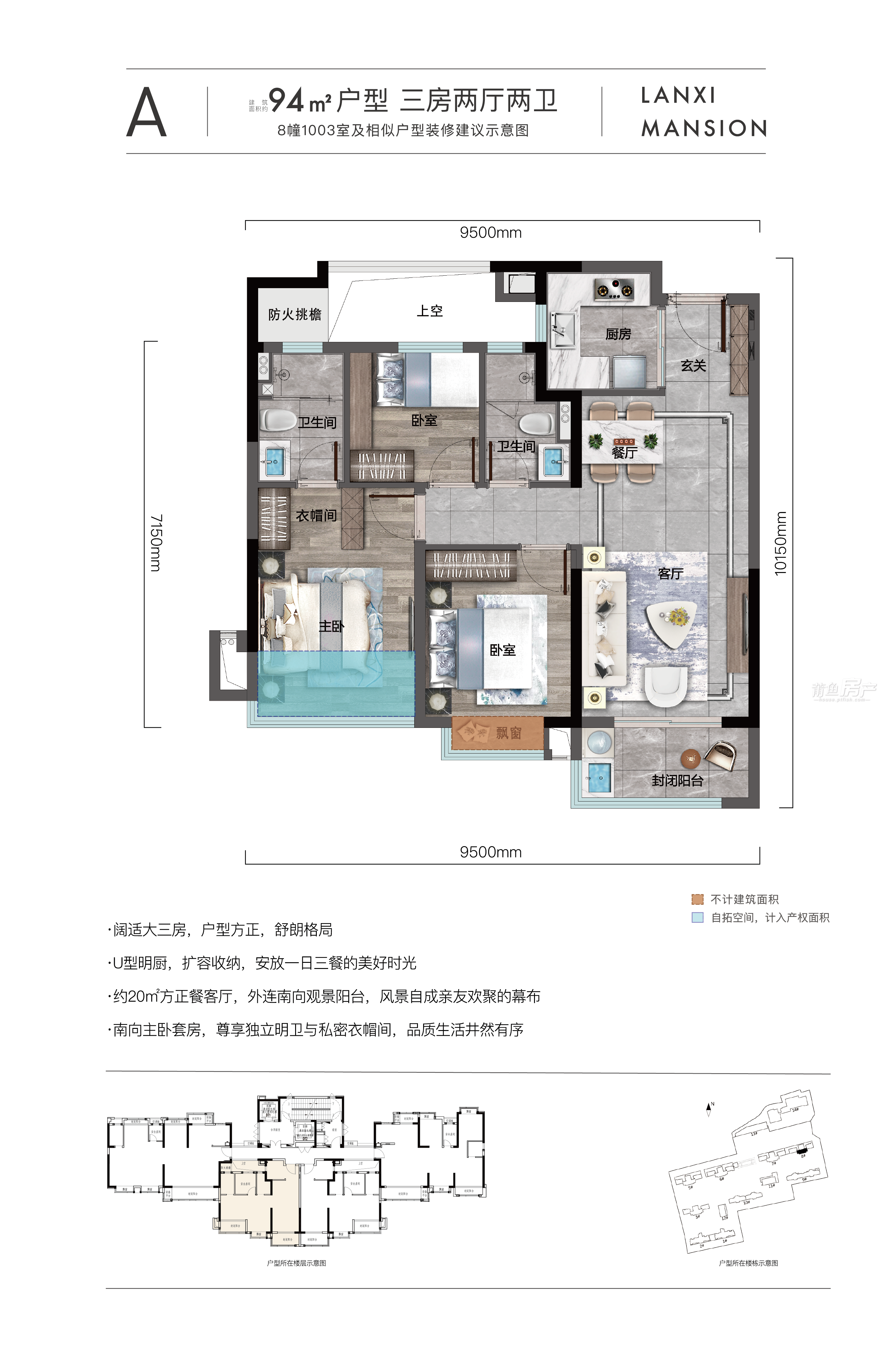 建发·融创|和鸣兰溪户型图_莆鱼房产网