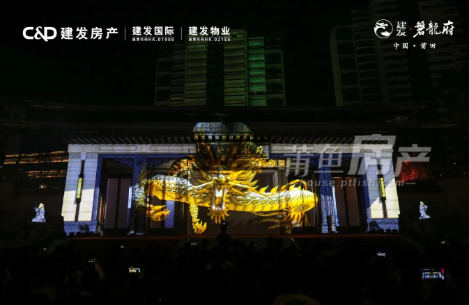 梦幻的3d全息投影瞬息万变,以建筑为幕,用光与影的流动,描绘出繁花