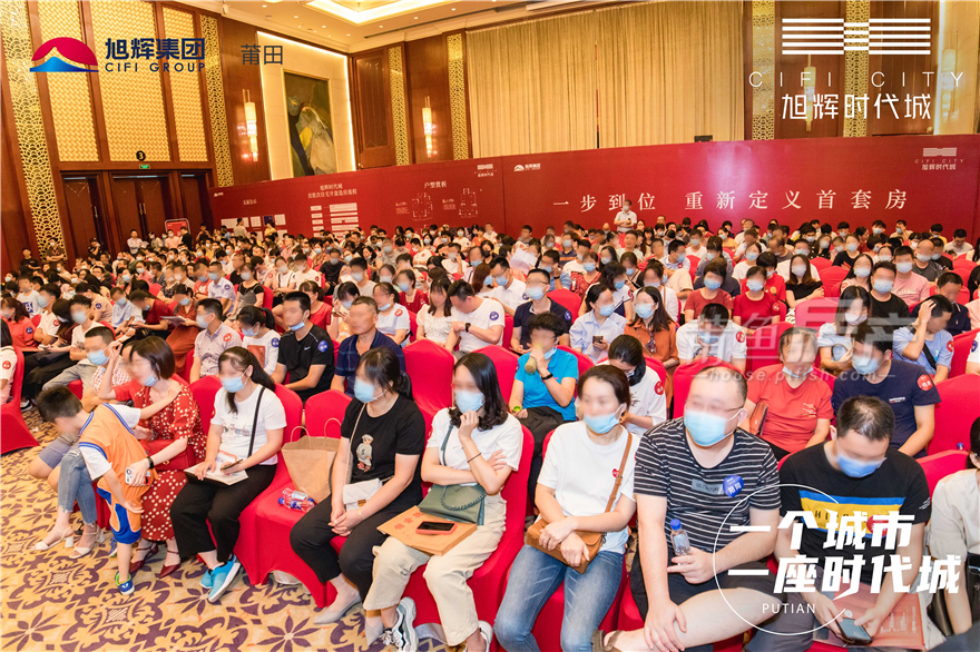 旭辉时代城:首开售罄 致谢全城_楼市动态_莆田房产