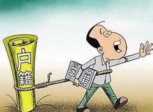外地户口迁户口需要什么手续 迁户口流程