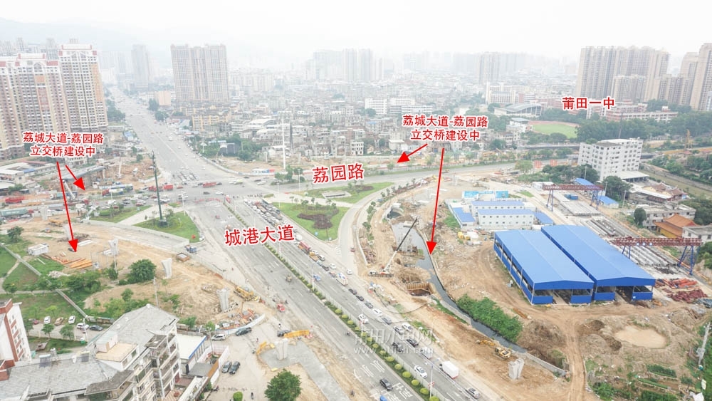 荔城大道-荔园路立交桥