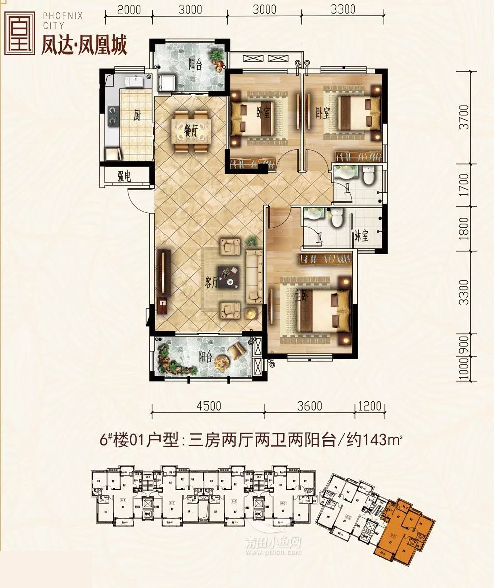 凤达凤凰城市政府旁均价约15398元㎡8月16日首期开盘