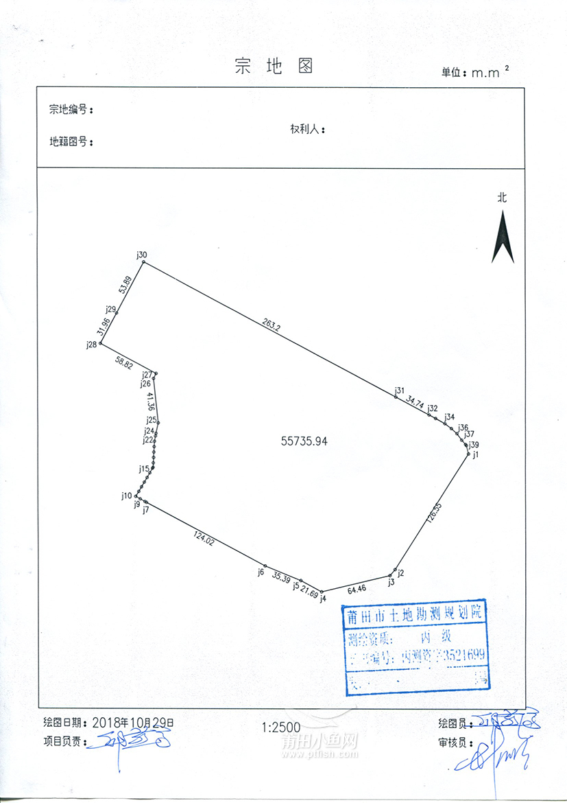 該宗地以淨地公開拍賣方式有償出讓,土地出讓金不含城市基礎設施配套