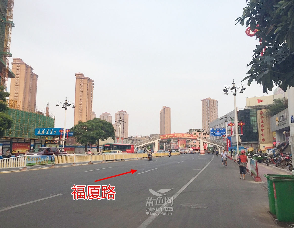 通过福厦路,荔涵大道,白塘路,无缝连接莆田市中心,涵江老城区