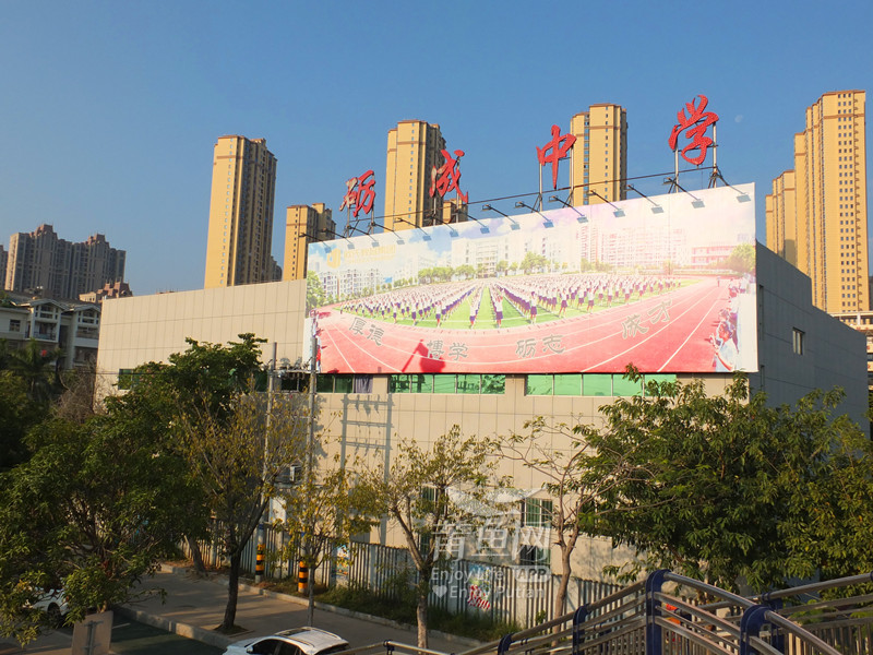 (砺成中学)周边现有教育资源,最终以政 府批示结果为准