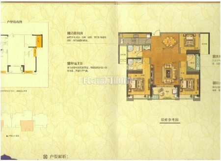 中学! 正荣御品兰湾 中层 南北对拉 采光好 证满二