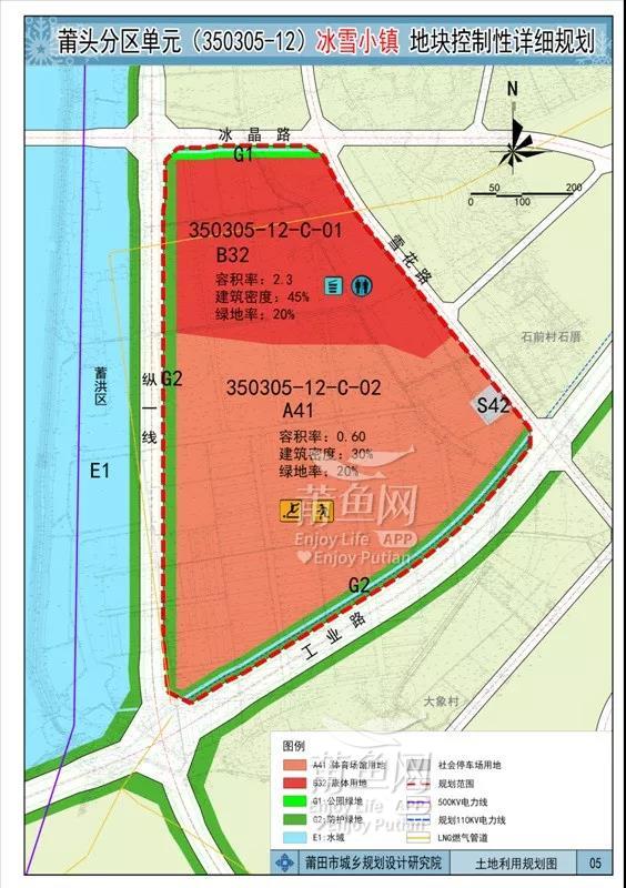 ps拍-2019-10号地块(临港工业园区2019-01地块)位于秀屿区东庄镇石前