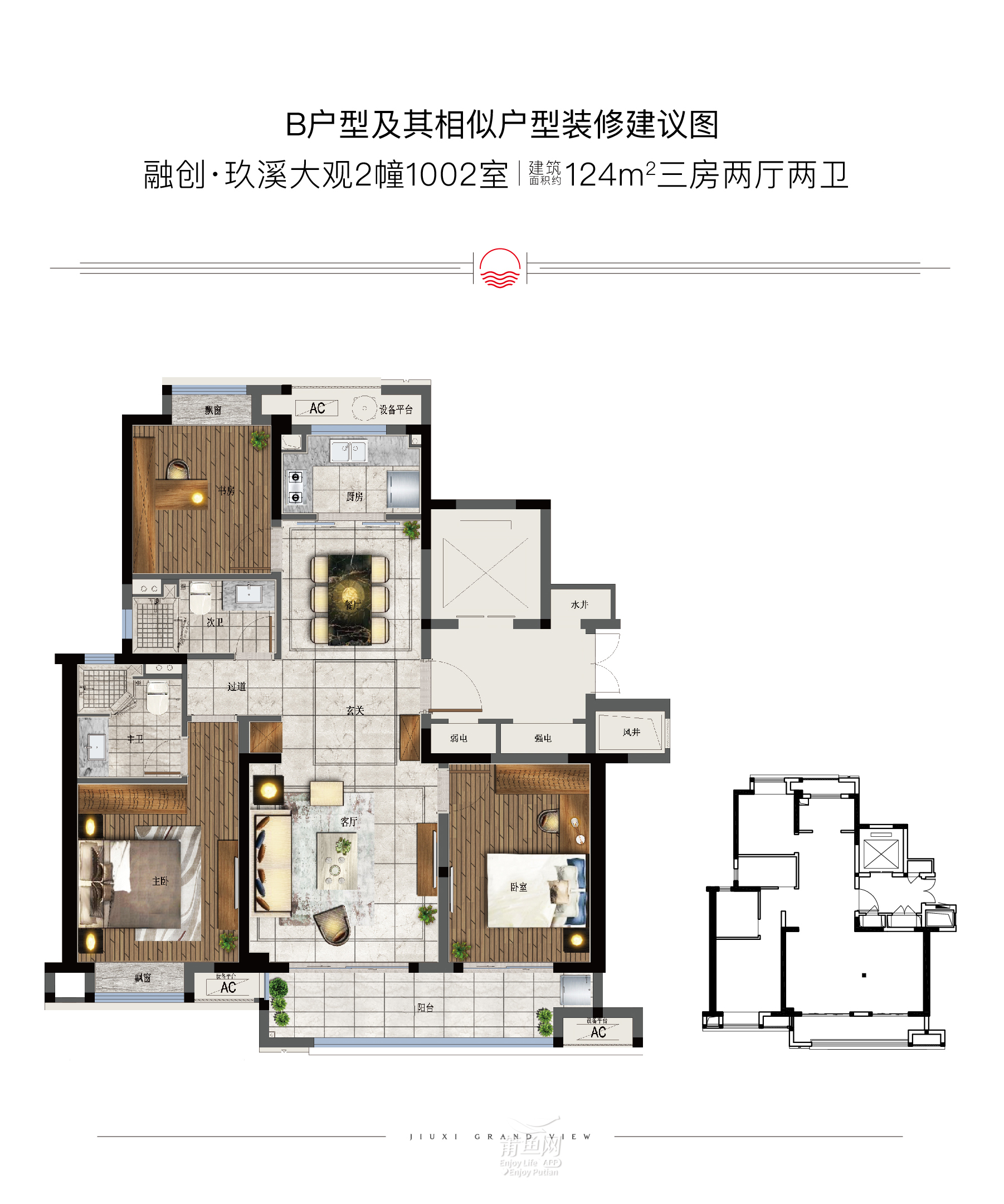 融创玖溪大观户型图_莆鱼房产网