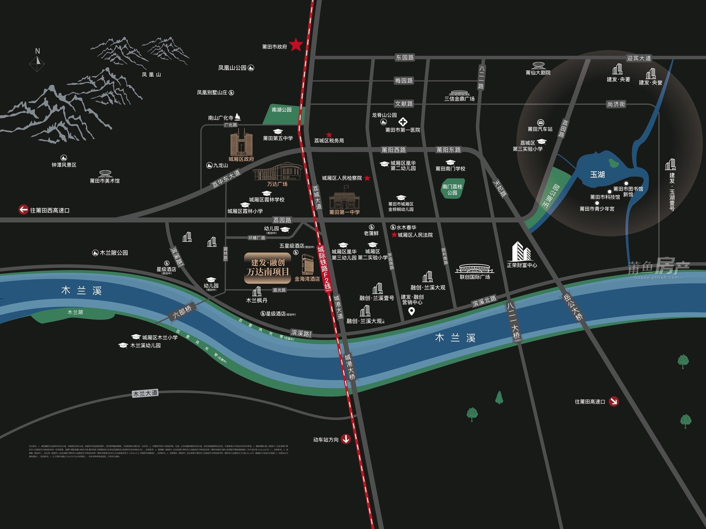 建发·融创|和鸣兰溪交通图