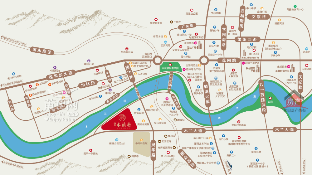 项目周边建设木兰大道,九龙路,银河路,灵华路,莆永高速等交通道路,可
