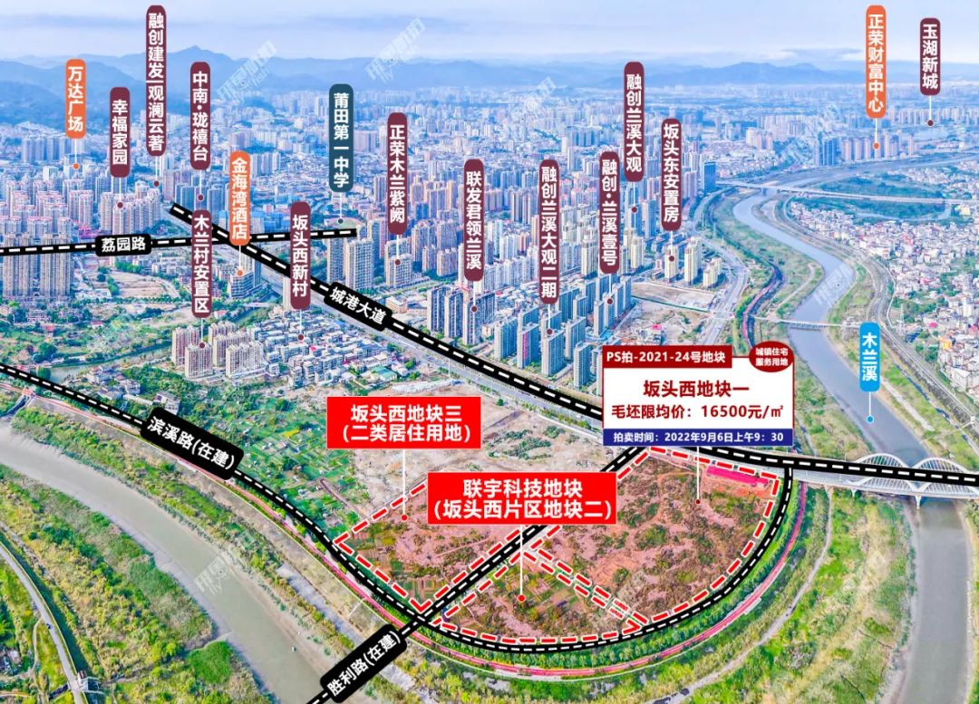 坂头西片区地块一最终流拍!_土地信息_莆田房产情报网