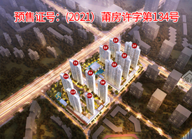 中南·珑禧台