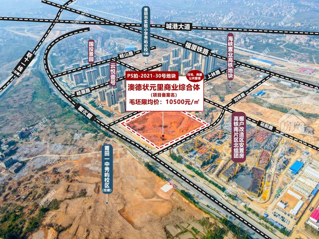 澳德·状元里实景图
